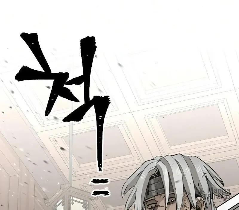 Murim RPG Simulation Chapter 23 page 130