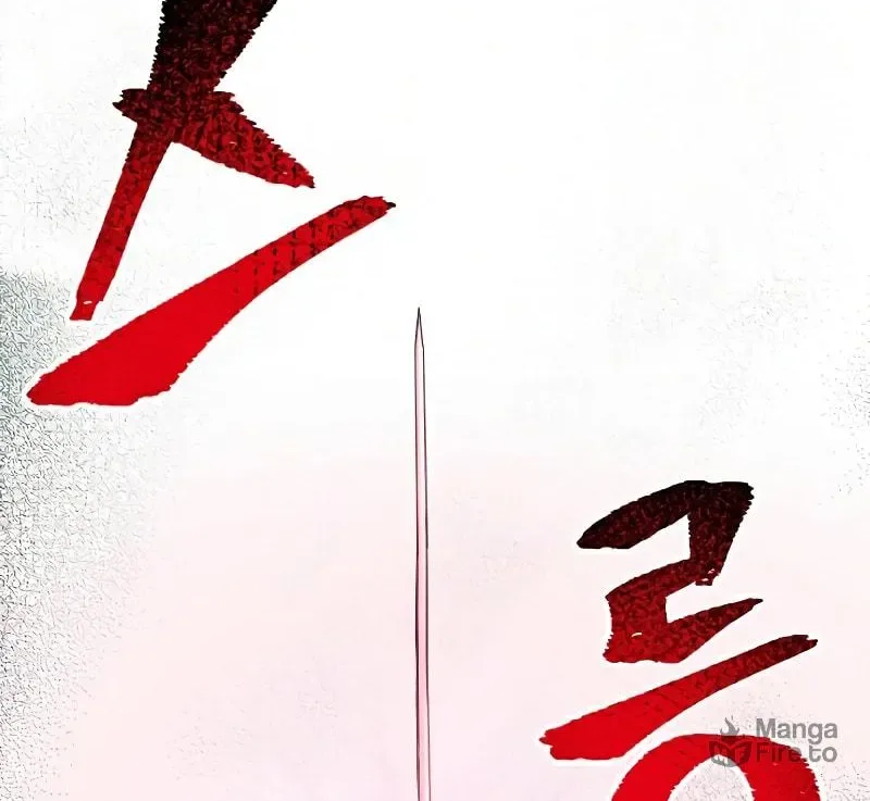 Murim RPG Simulation Chapter 23 page 148