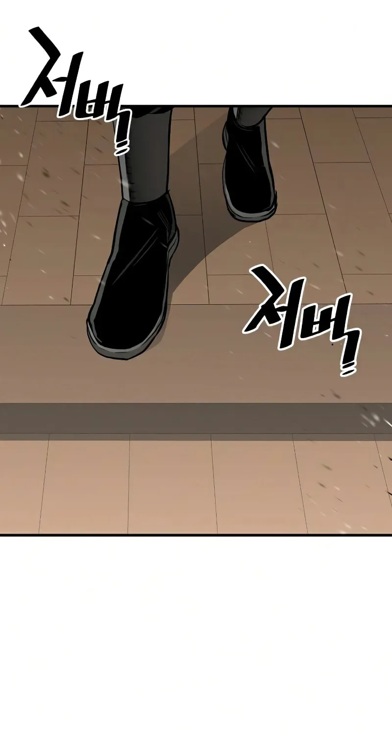 Murim RPG Simulation Chapter 23 page 175