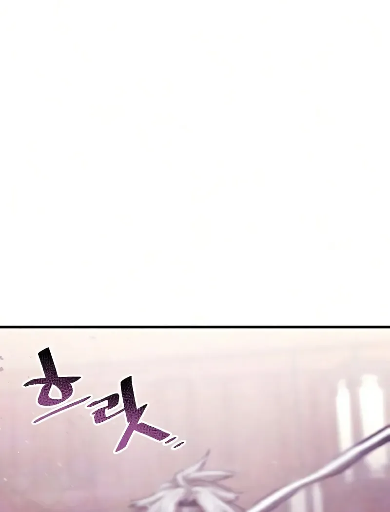 Murim RPG Simulation Chapter 23 page 176
