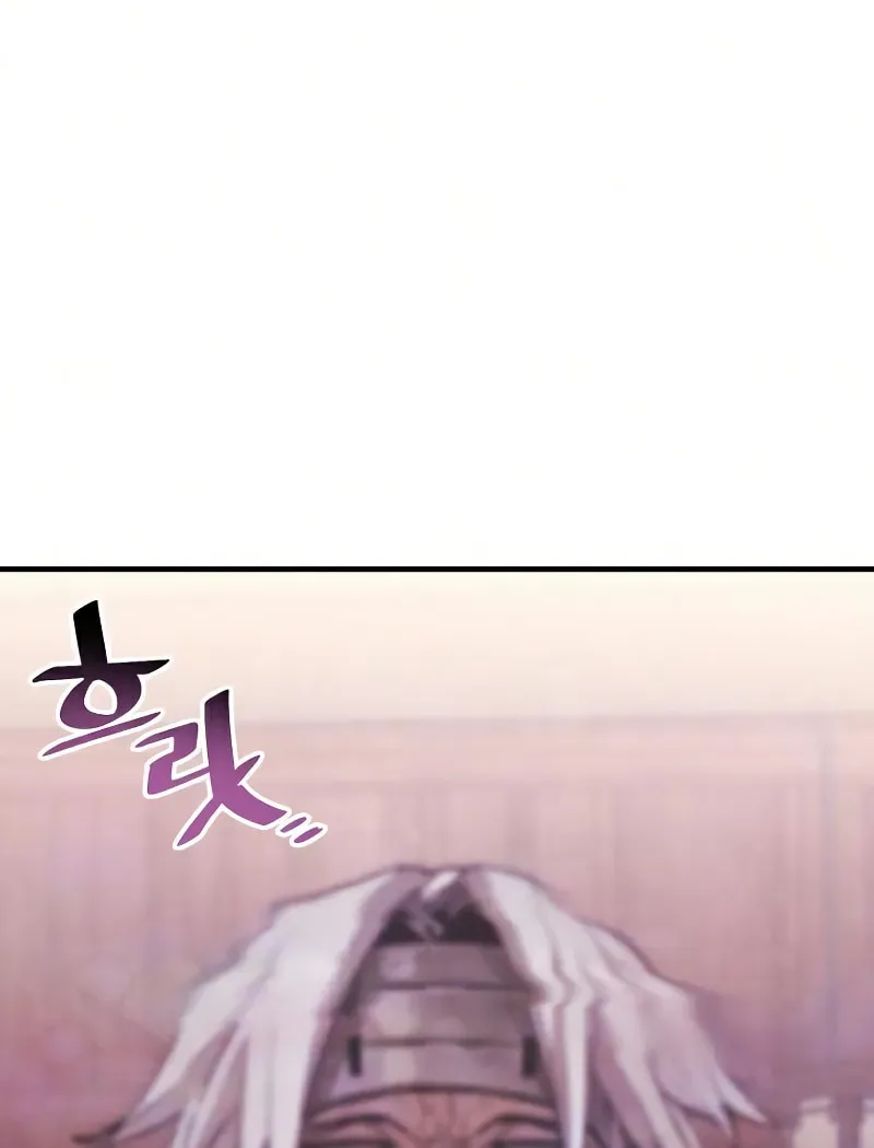 Murim RPG Simulation Chapter 23 page 180