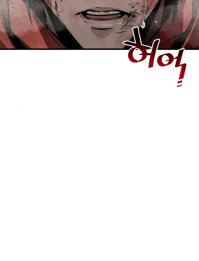 Murim RPG Simulation Chapter 23 page 182