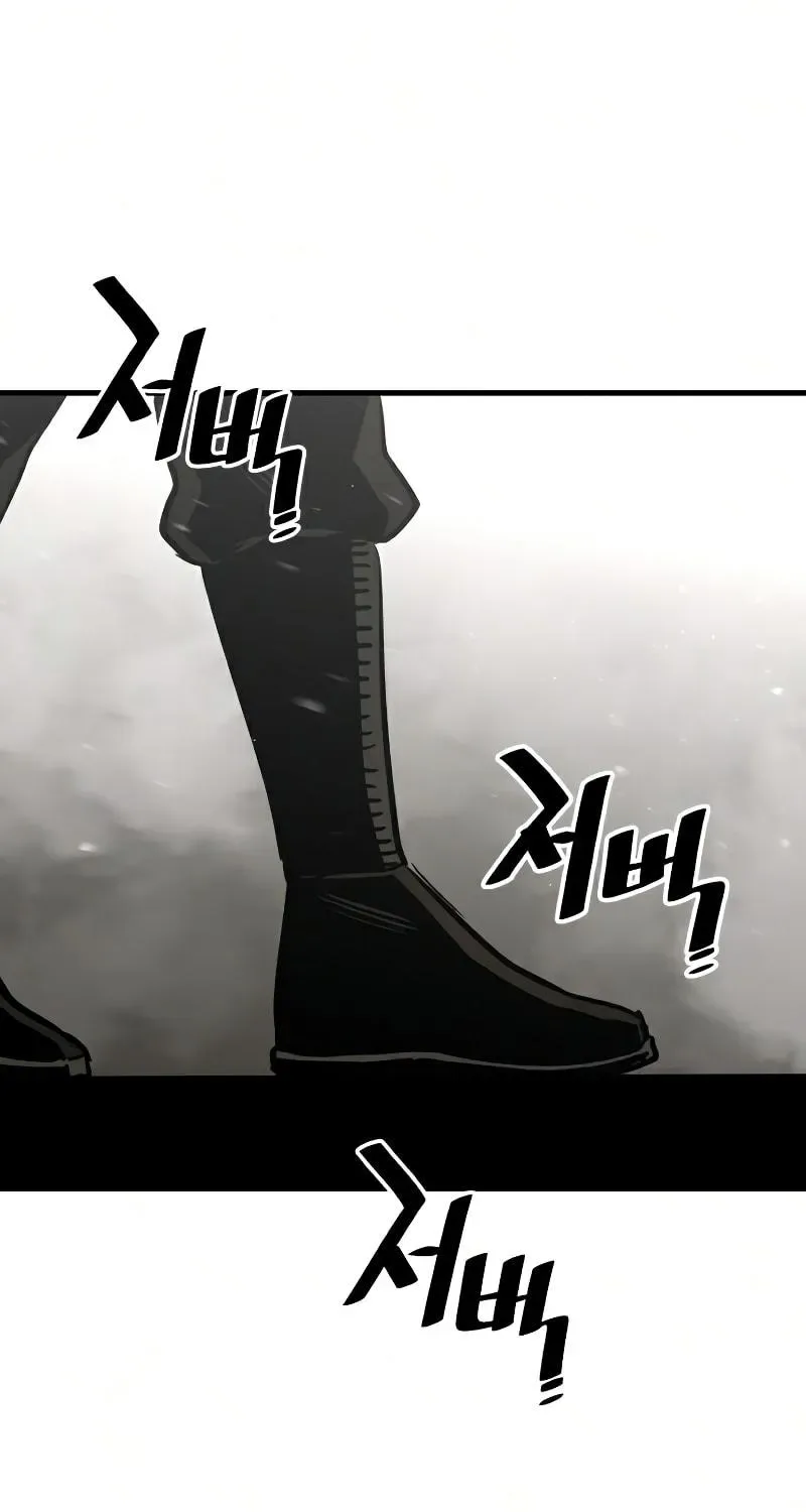 Murim RPG Simulation Chapter 23 page 183