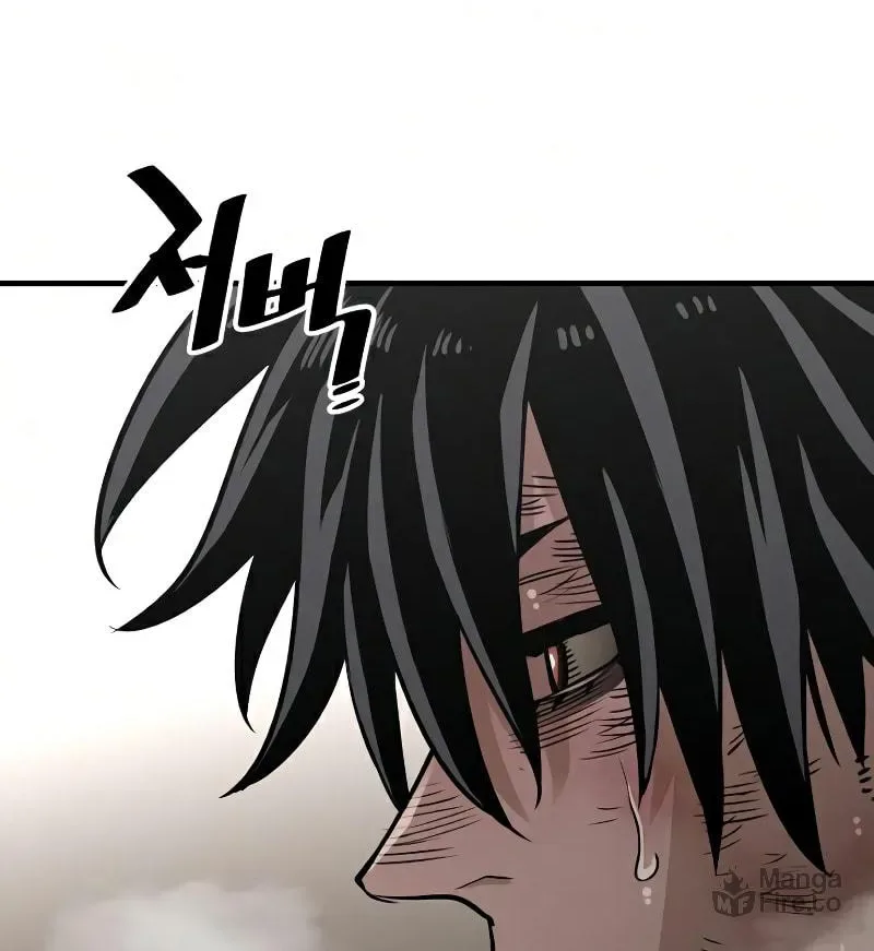 Murim RPG Simulation Chapter 23 page 184