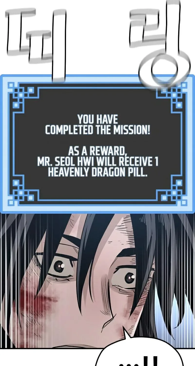 Murim RPG Simulation Chapter 24 page 44