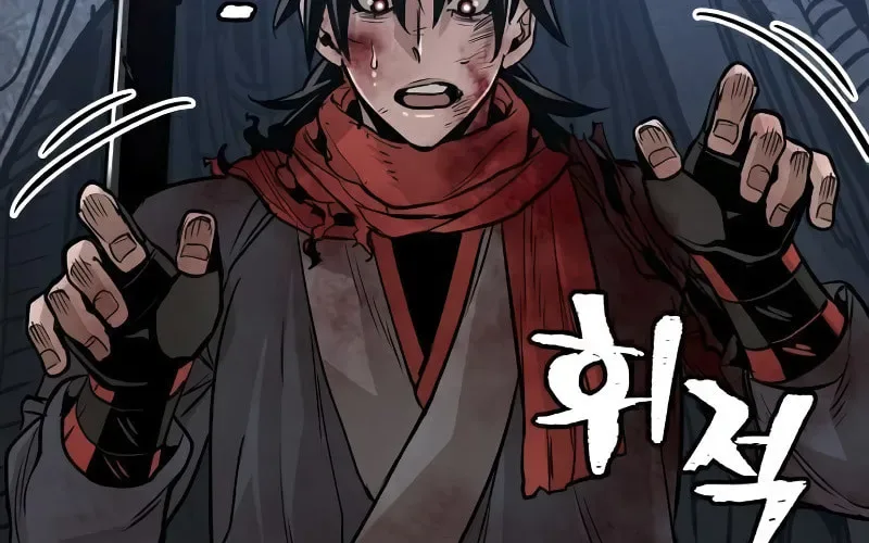Murim RPG Simulation Chapter 24 page 143