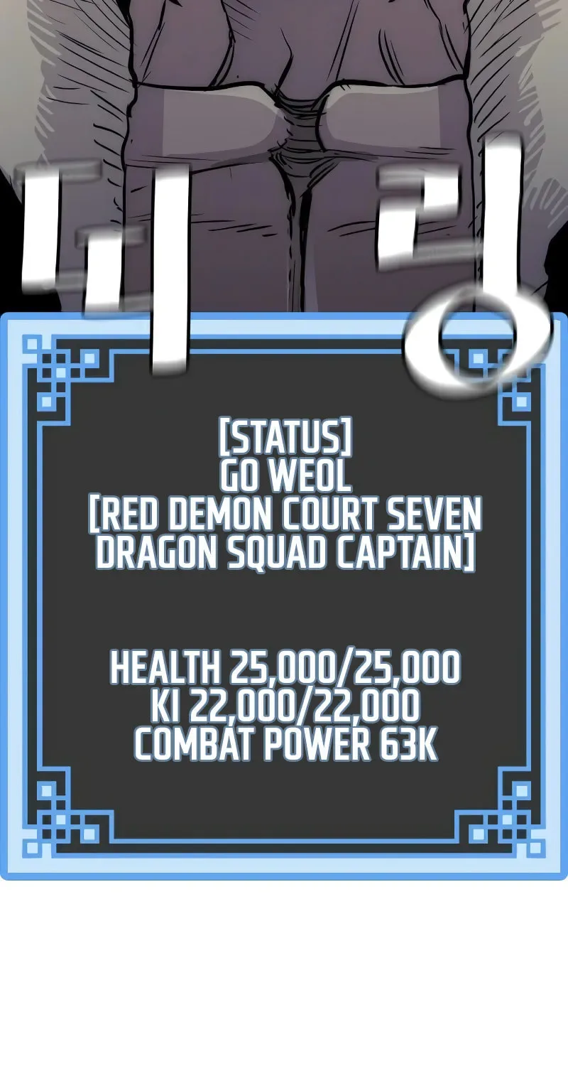 Murim RPG Simulation Chapter 24 page 168