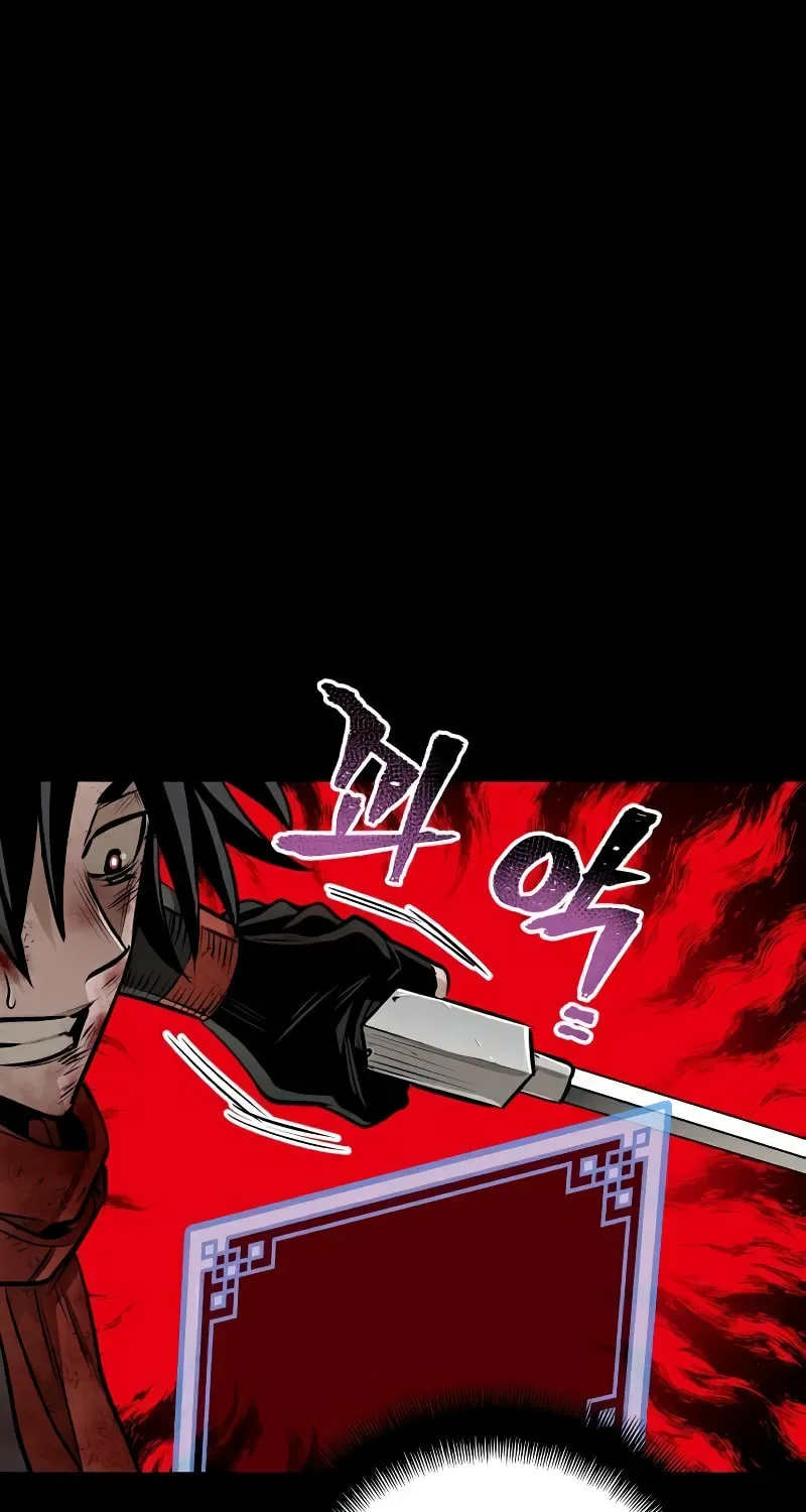 Murim RPG Simulation Chapter 24 page 202