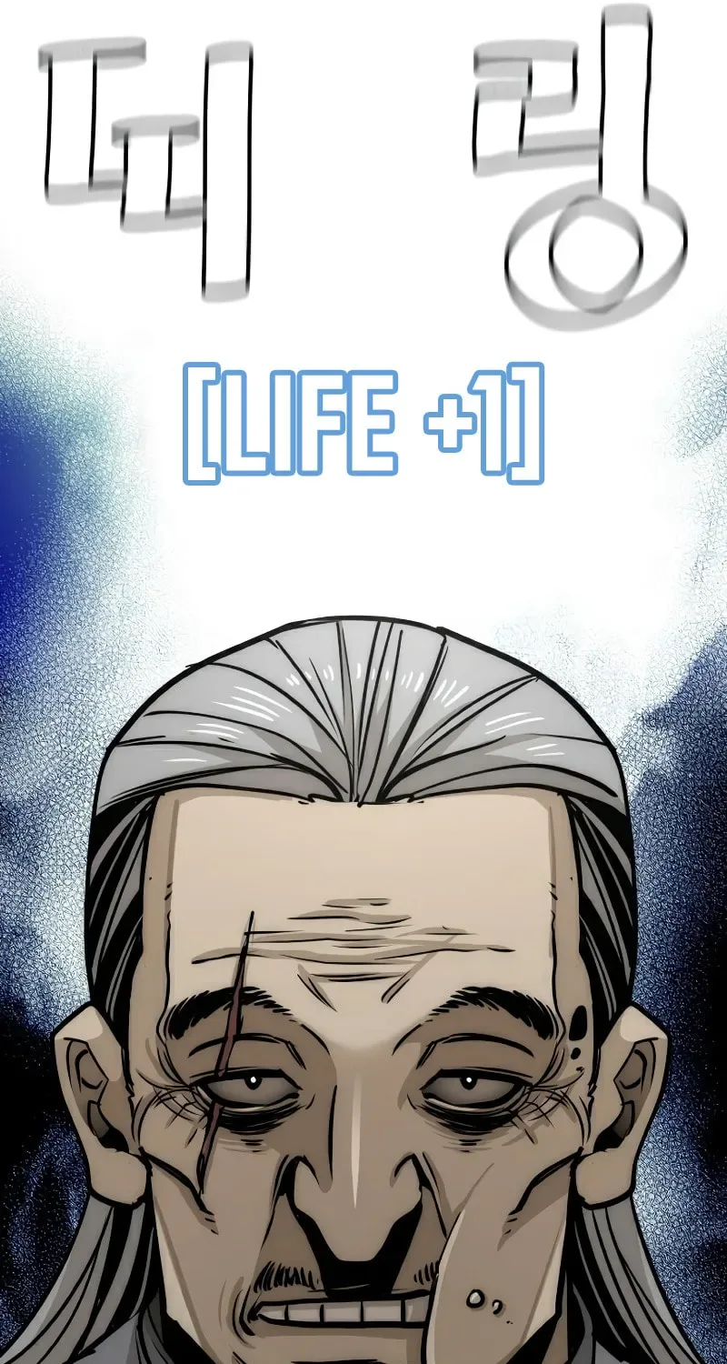 Murim RPG Simulation Chapter 26 page 39