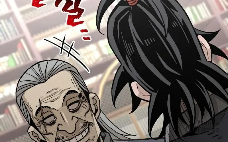 Murim RPG Simulation Chapter 26 page 61
