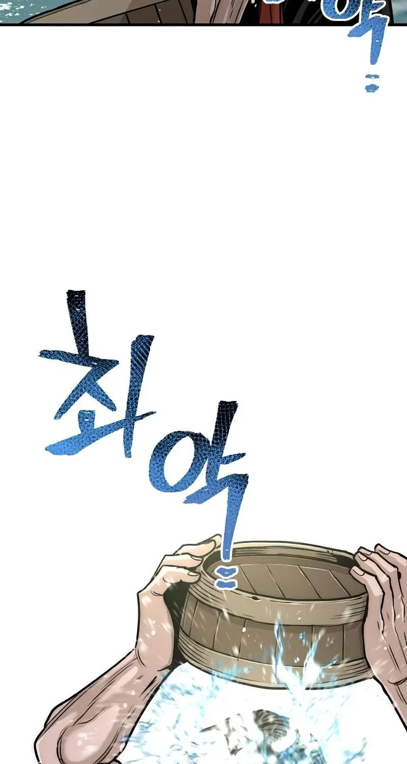 Murim RPG Simulation Chapter 26 page 144