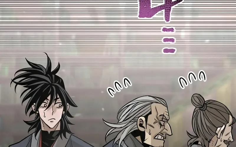 Murim RPG Simulation Chapter 26 page 197