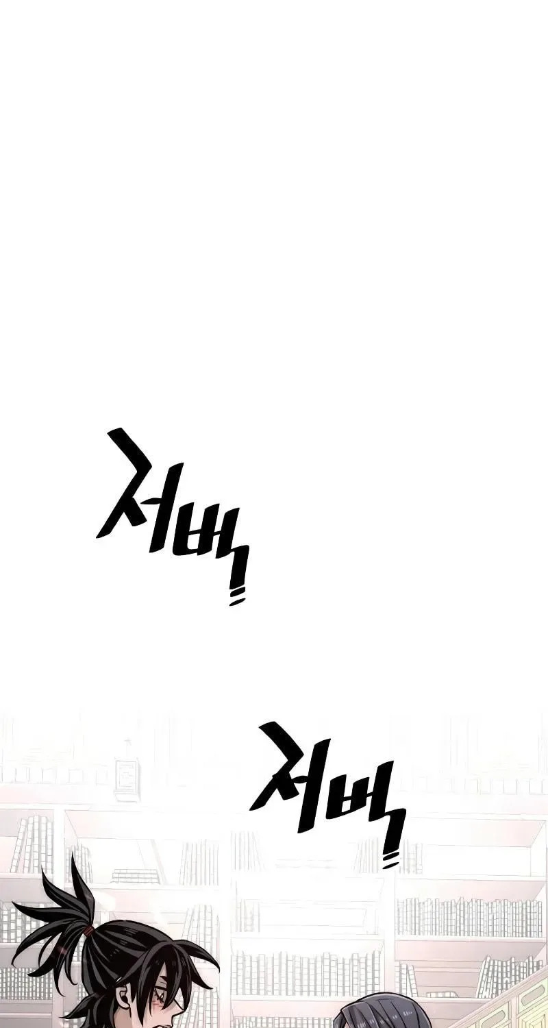 Murim RPG Simulation Chapter 27 page 37