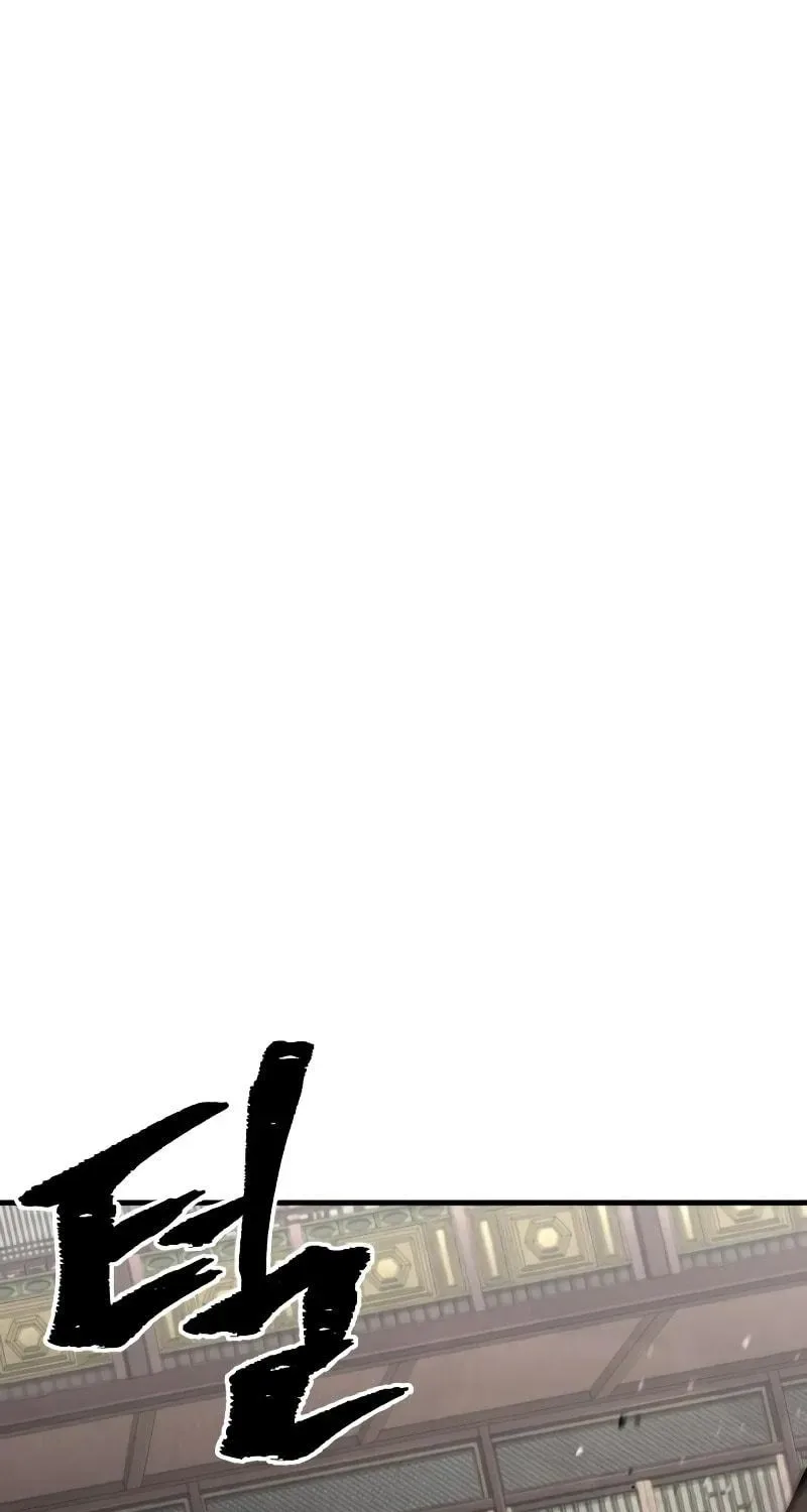 Murim RPG Simulation Chapter 27 page 163