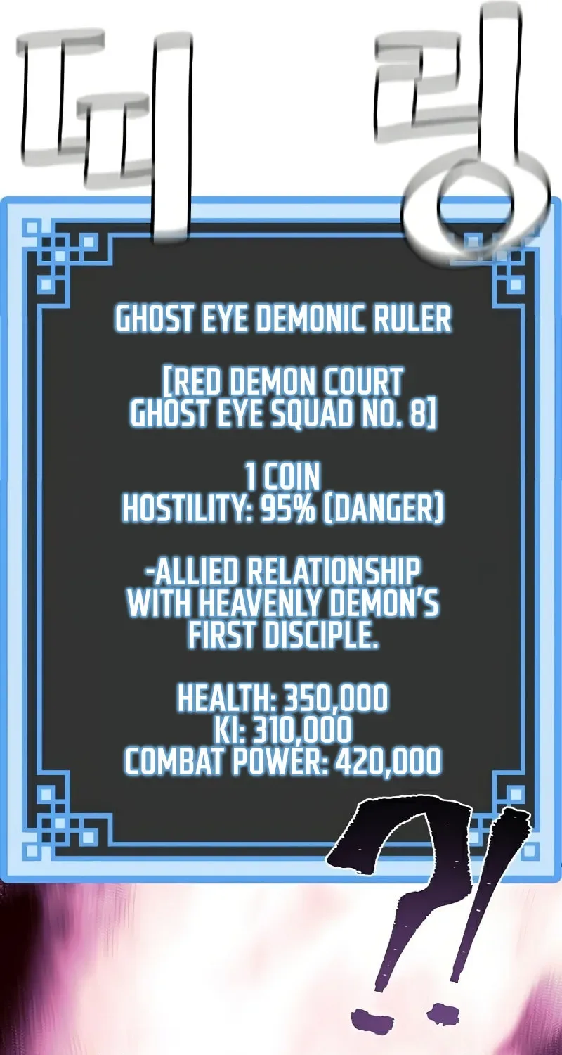 Murim RPG Simulation Chapter 30 page 31