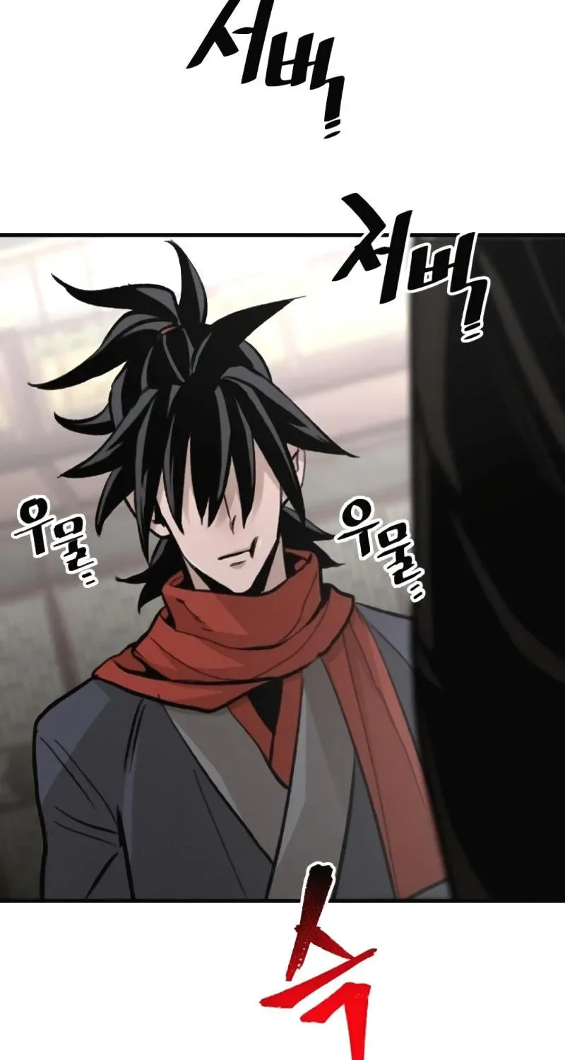 Murim RPG Simulation Chapter 31 page 32