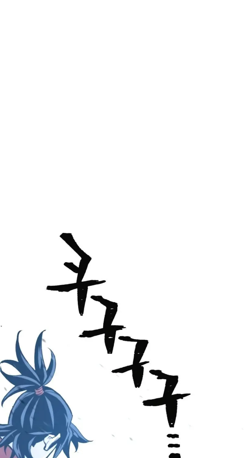 Murim RPG Simulation Chapter 31 page 94