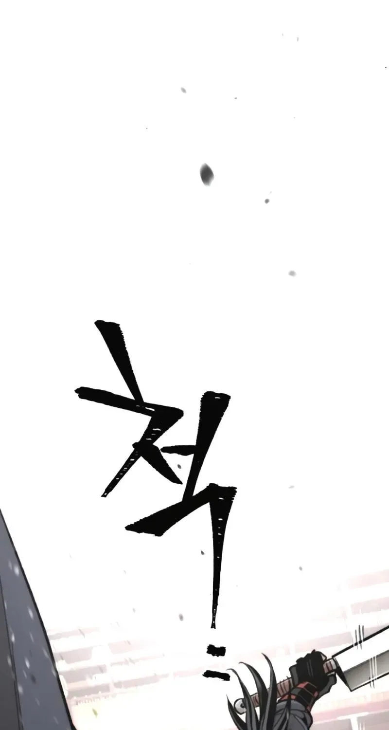 Murim RPG Simulation Chapter 31 page 148