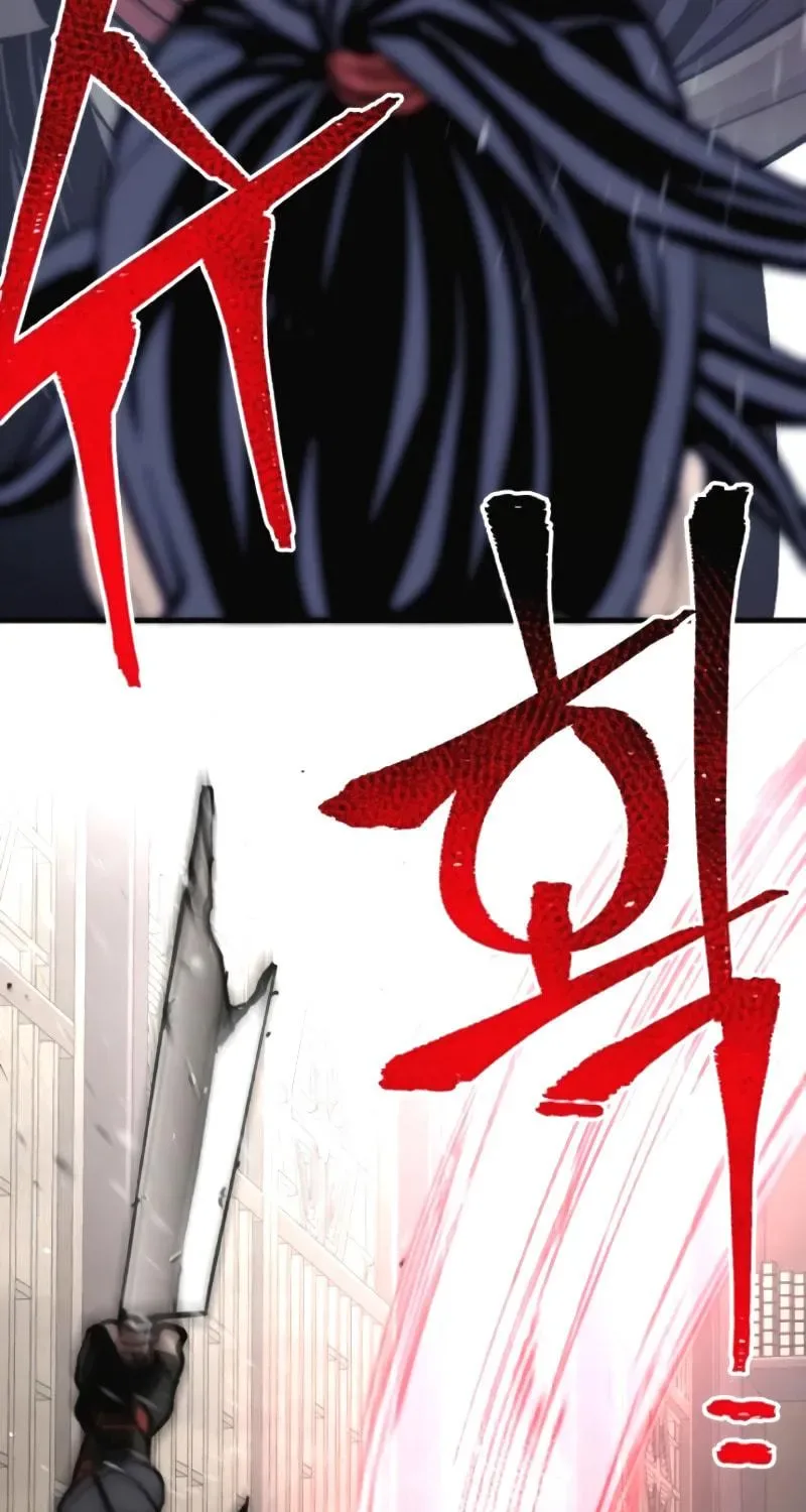 Murim RPG Simulation Chapter 31 page 218