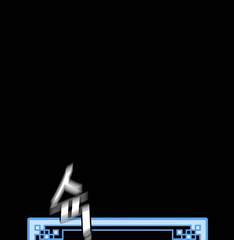 Murim RPG Simulation Chapter 36 page 24