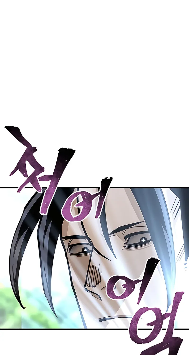 Murim RPG Simulation Chapter 36 page 41