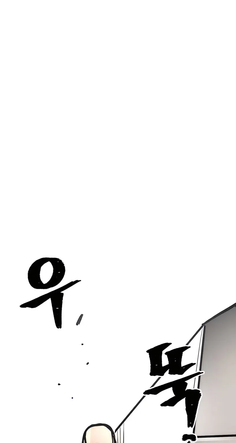 Murim RPG Simulation Chapter 36 page 65