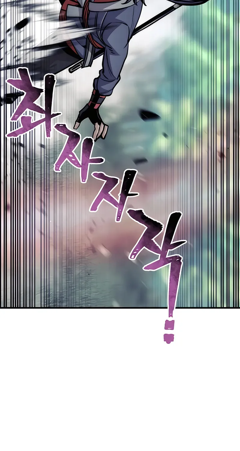 Murim RPG Simulation Chapter 36 page 119