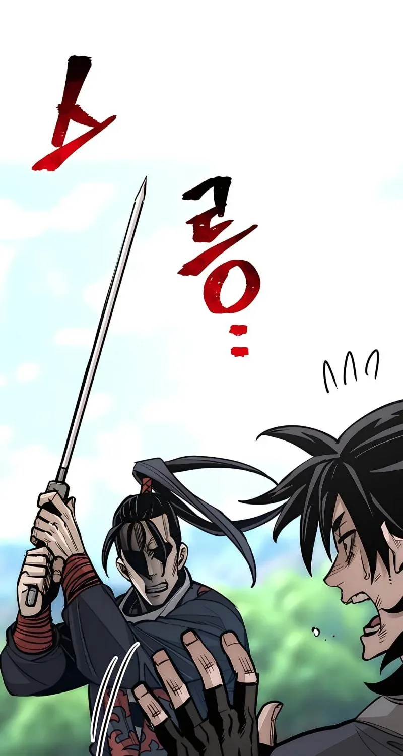 Murim RPG Simulation Chapter 36 page 267