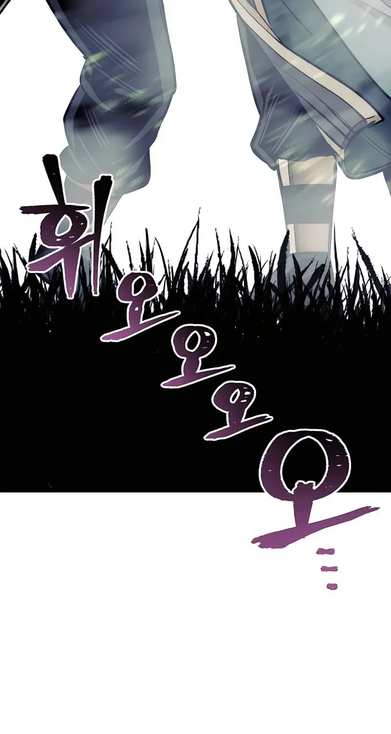 Murim RPG Simulation Chapter 36 page 279