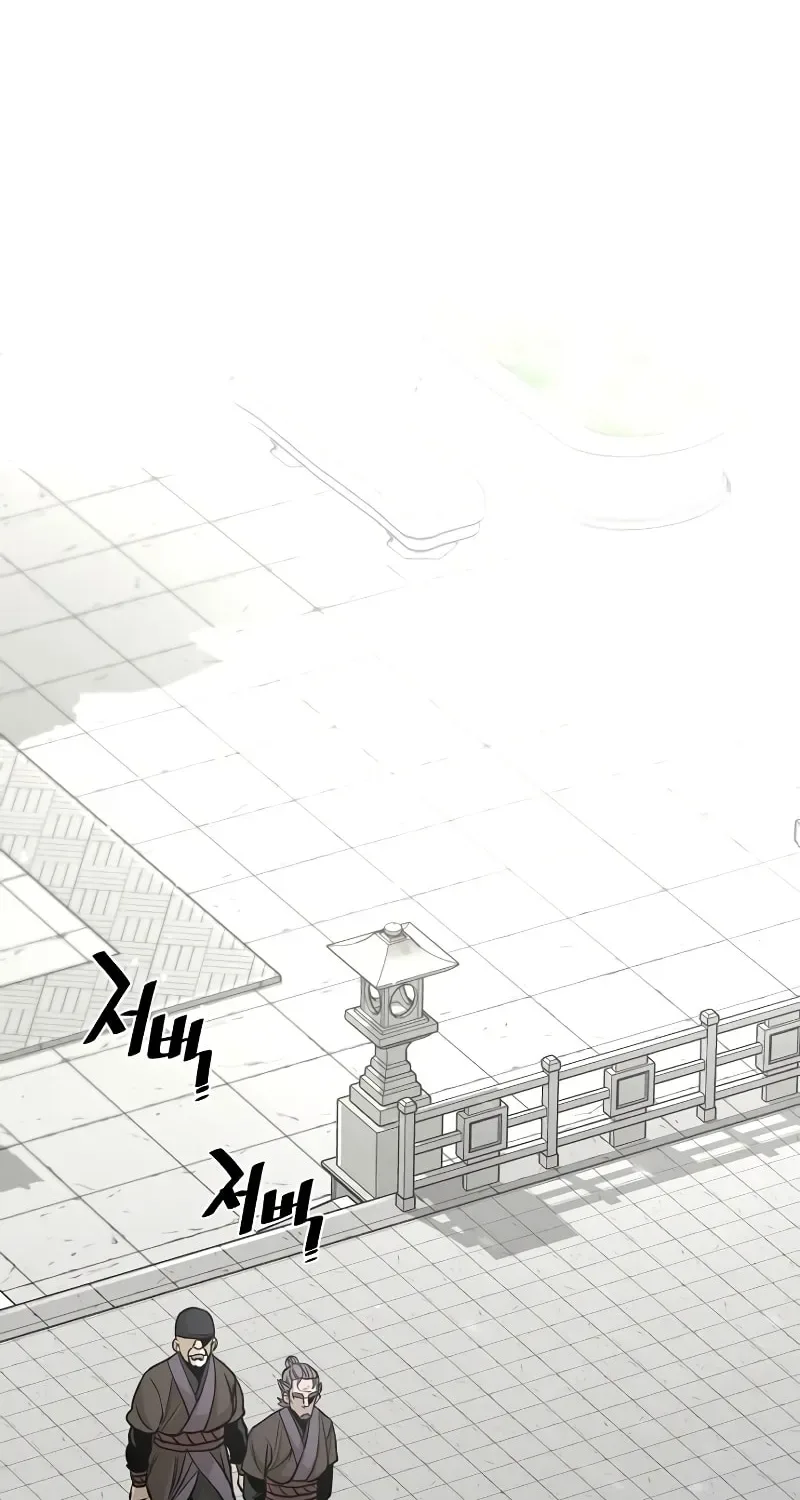 Murim RPG Simulation Chapter 38 page 133