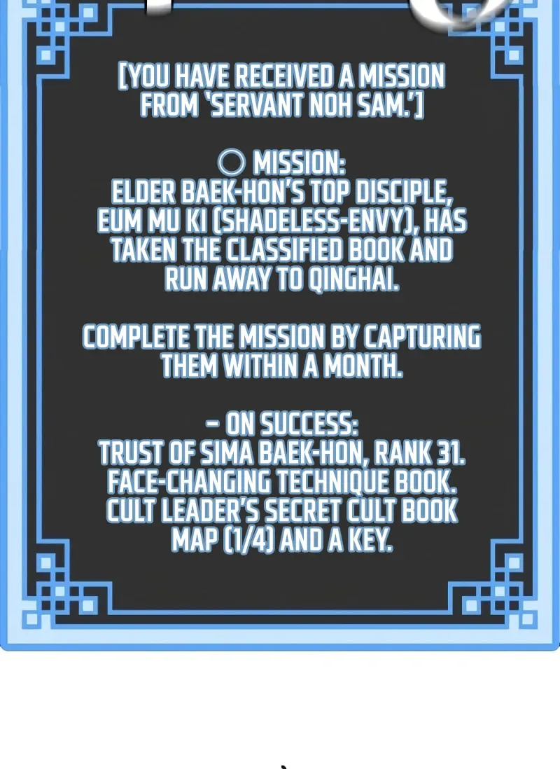 Murim RPG Simulation Chapter 39 page 80