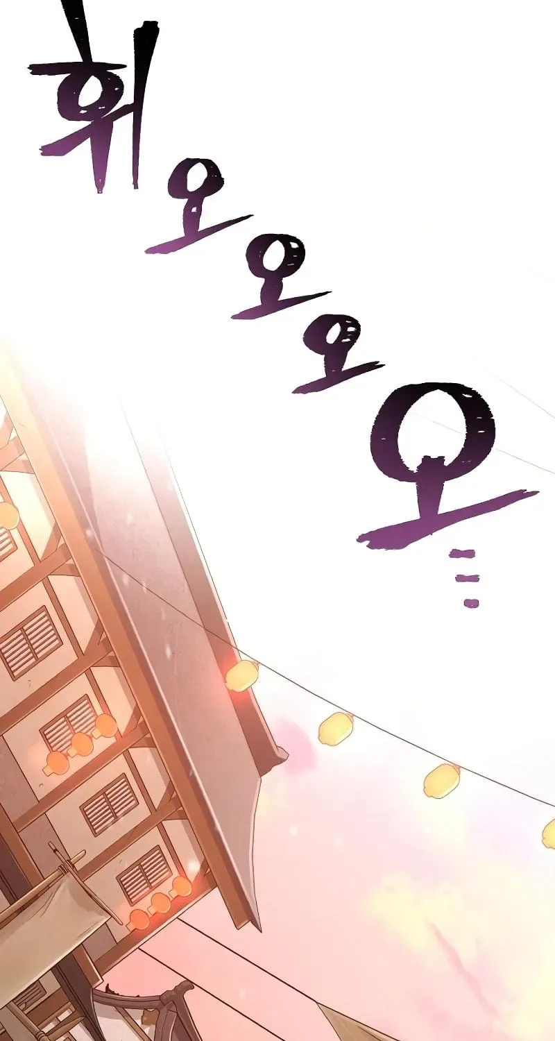 Murim RPG Simulation Chapter 39 page 135