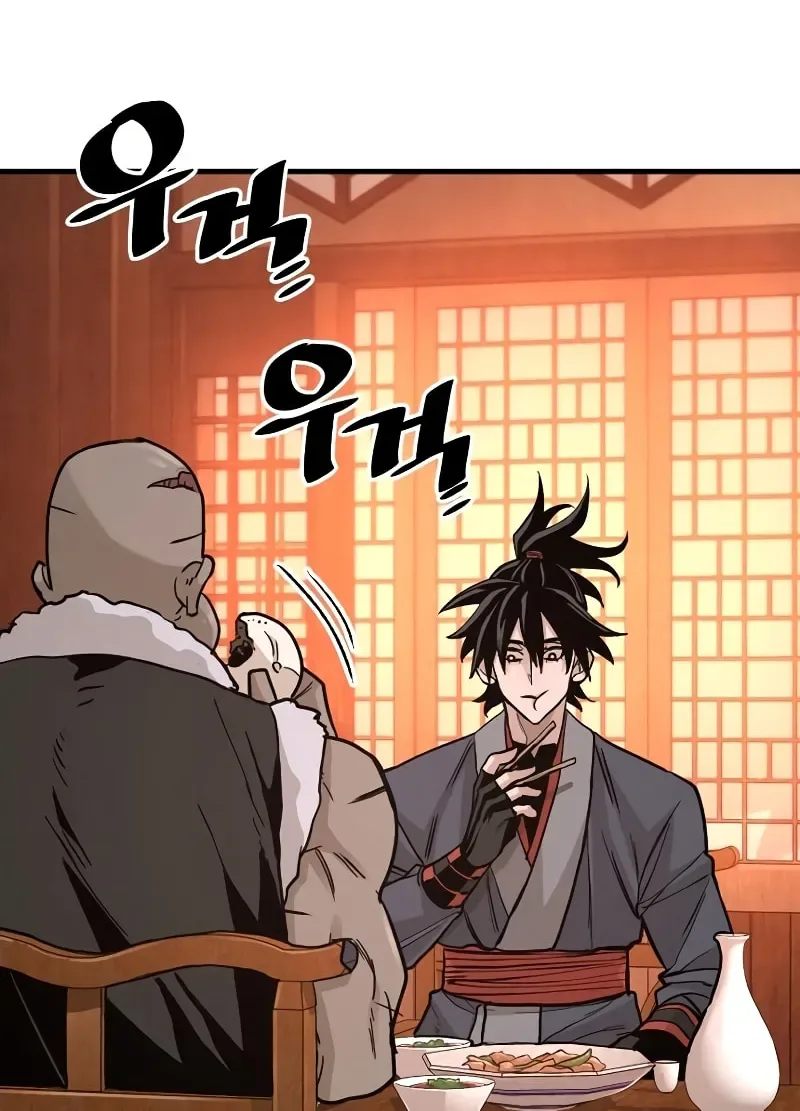 Murim RPG Simulation Chapter 39 page 174