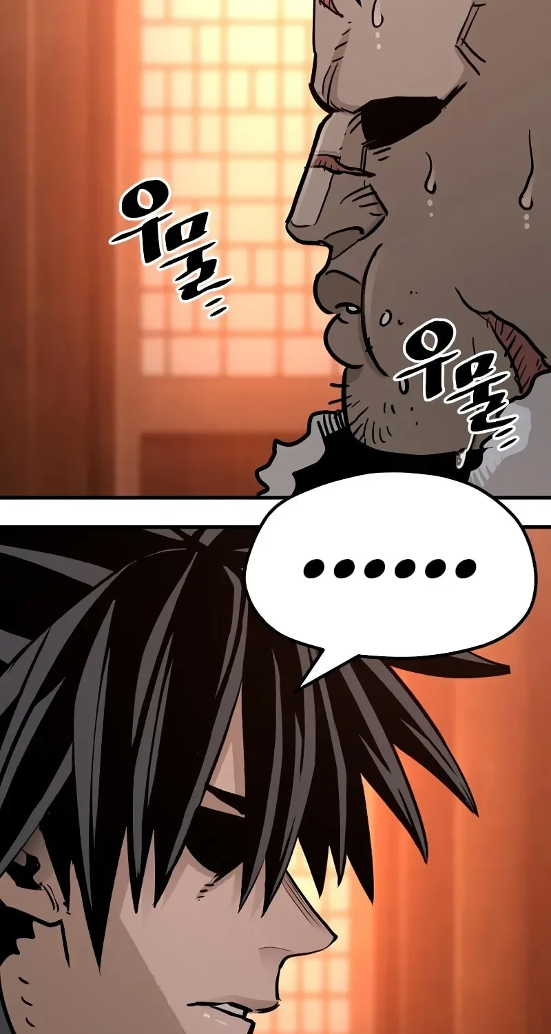 Murim RPG Simulation Chapter 39 page 191
