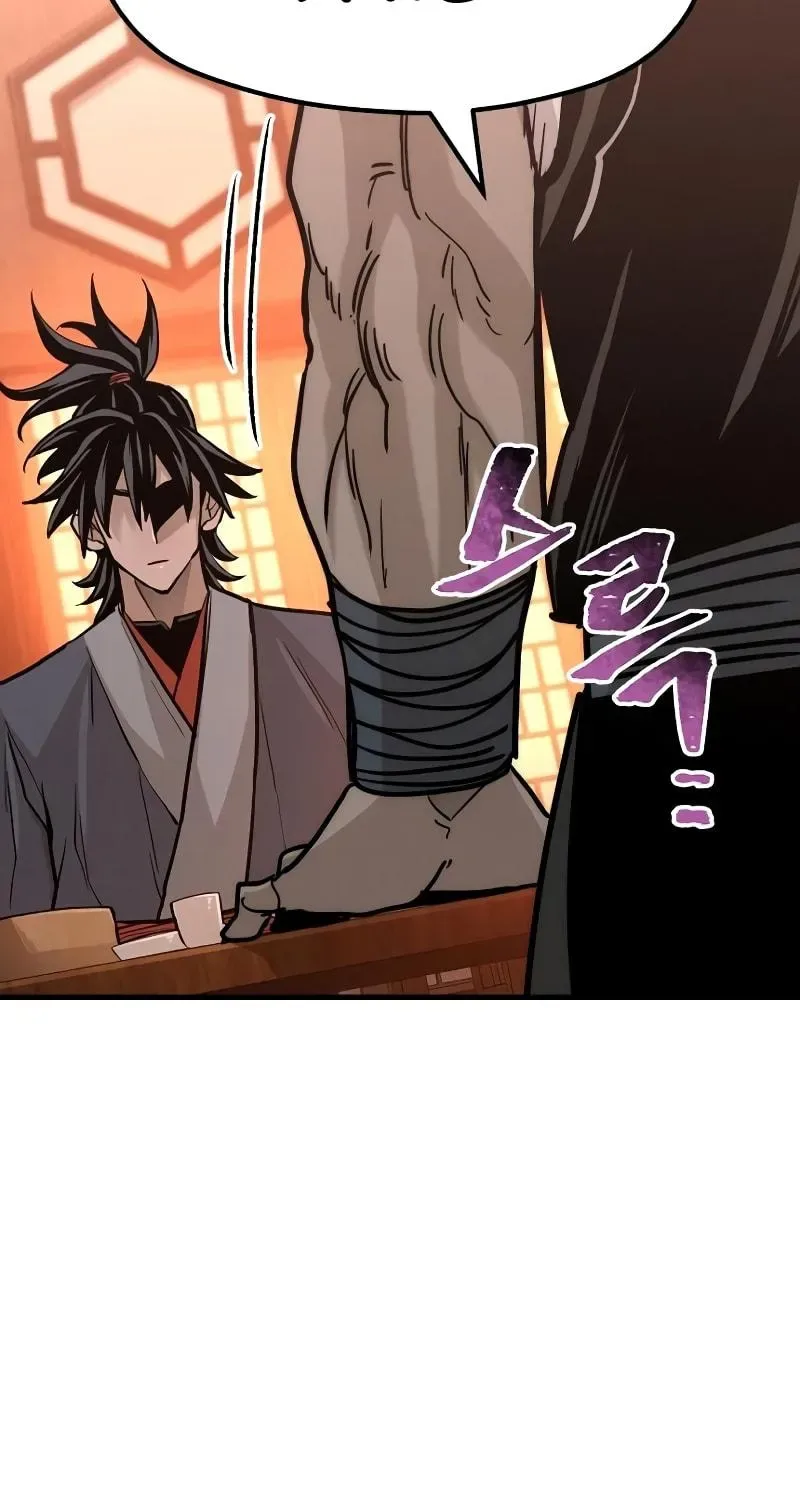 Murim RPG Simulation Chapter 39 page 197