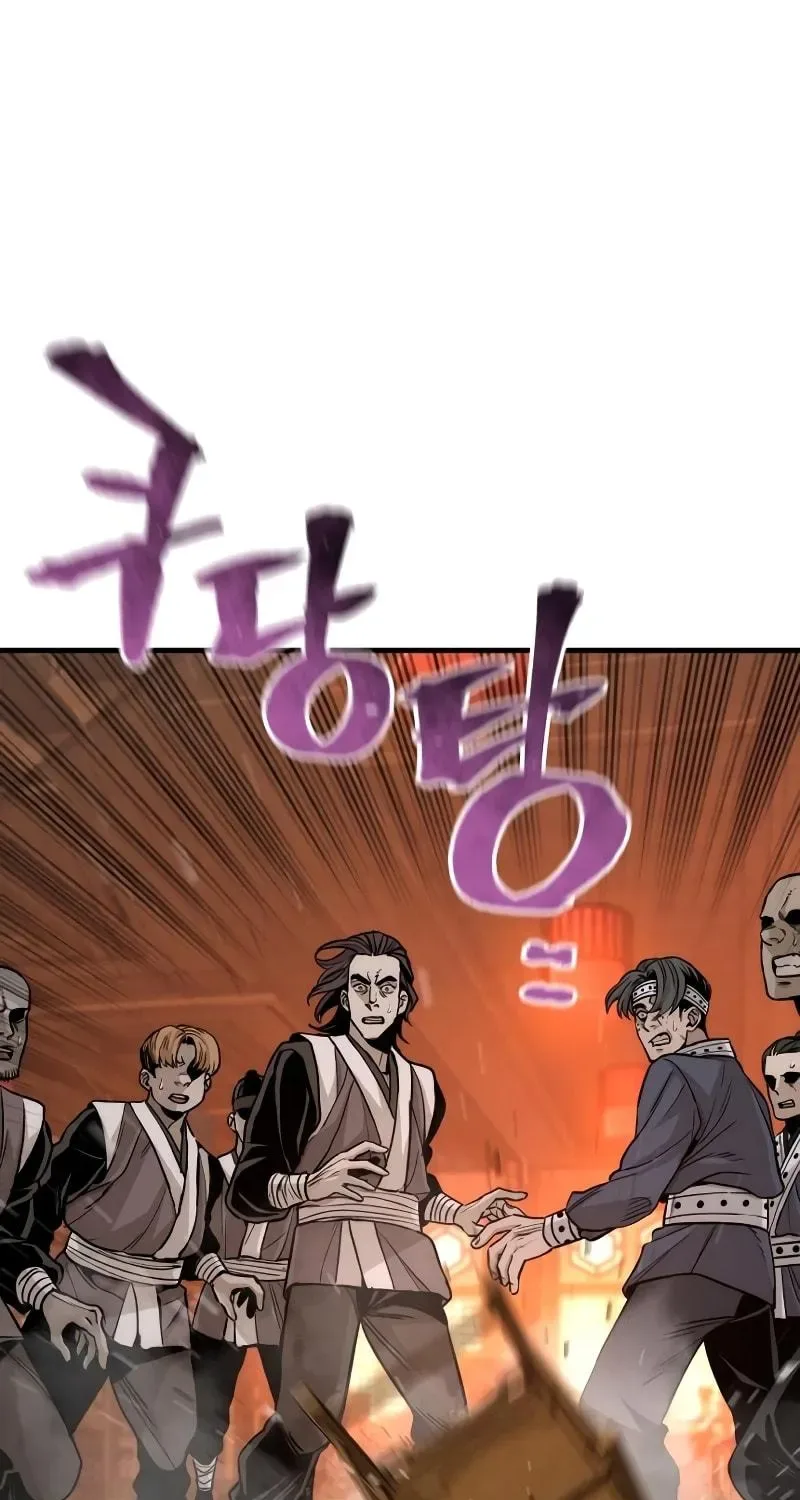 Murim RPG Simulation Chapter 39 page 201