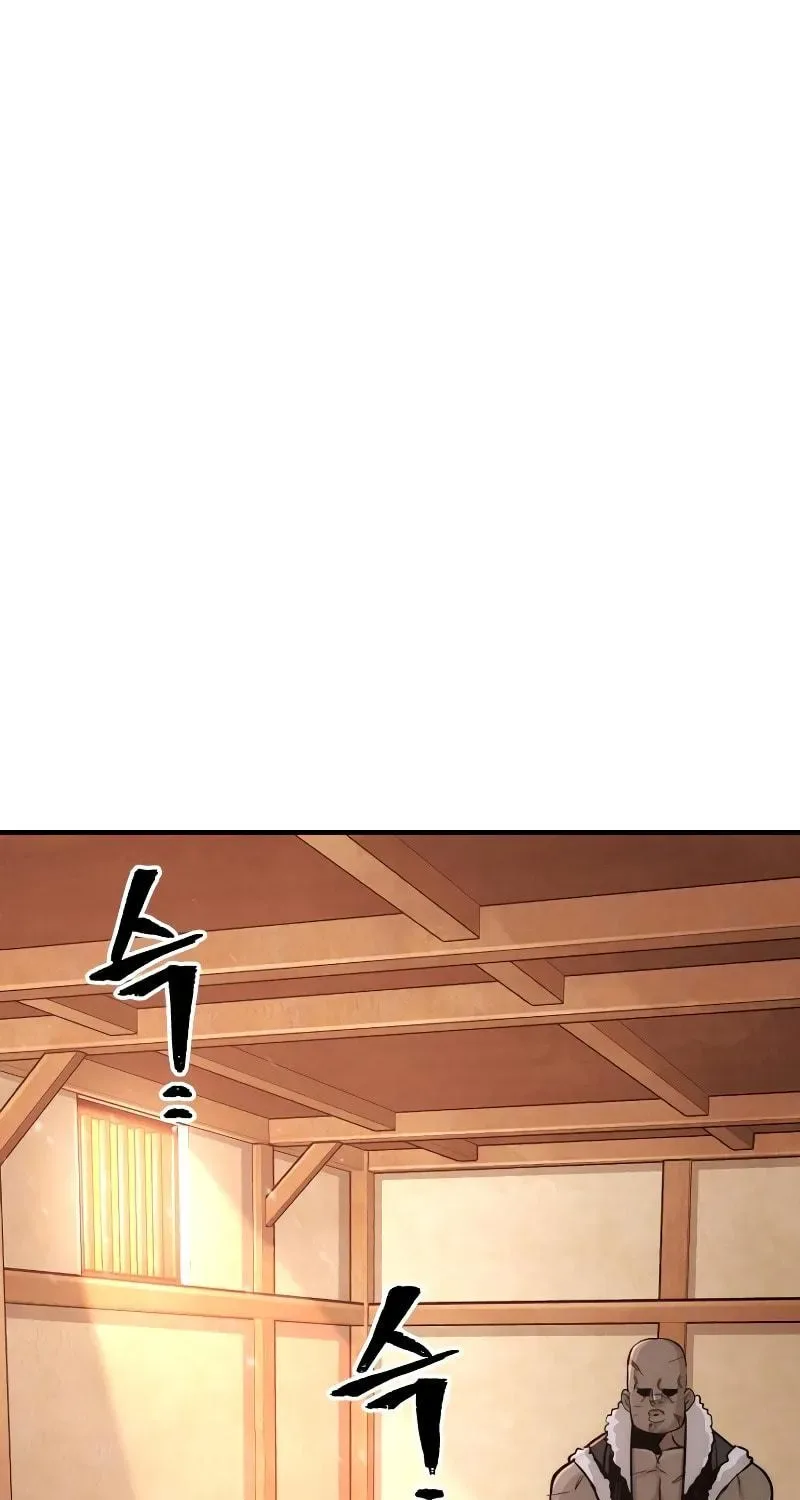Murim RPG Simulation Chapter 42 page 3