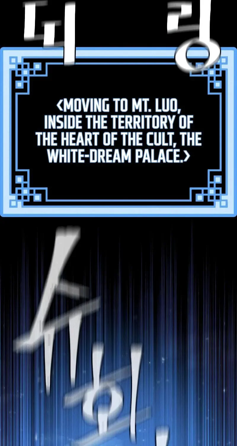 Murim RPG Simulation Chapter 42 page 108