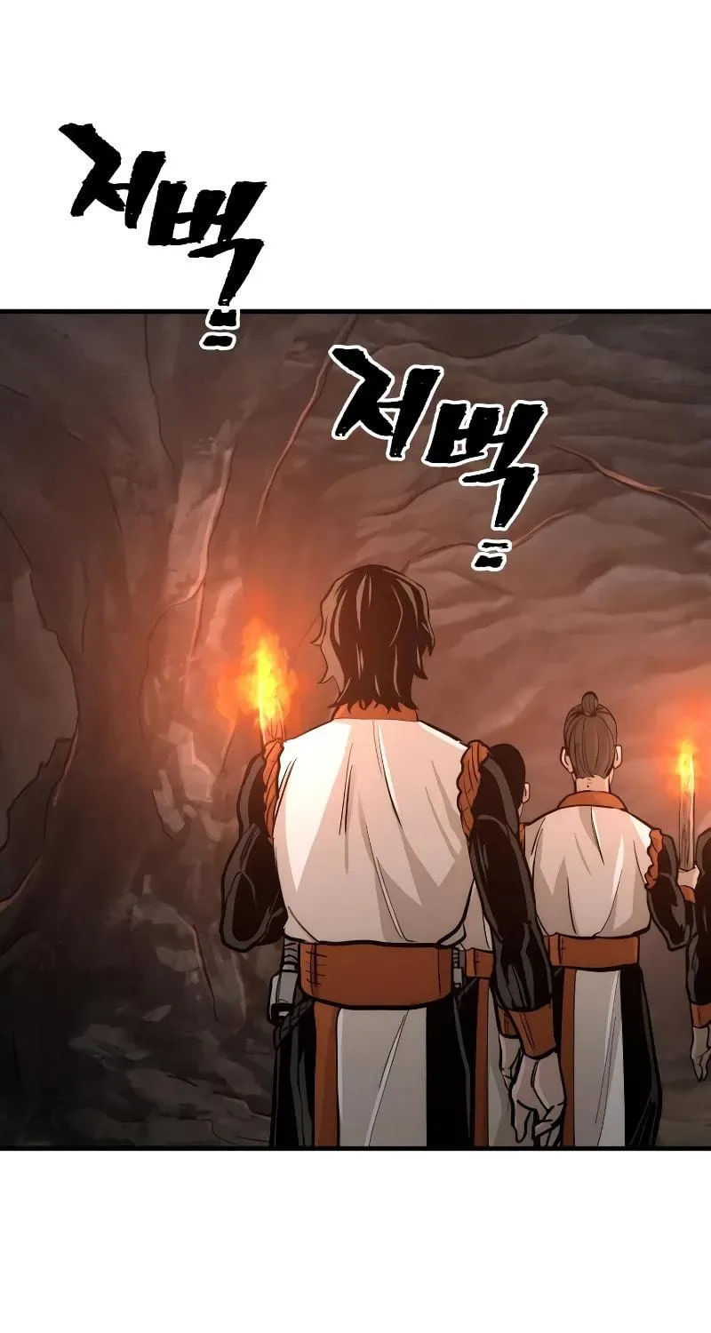 Murim RPG Simulation Chapter 42 page 183