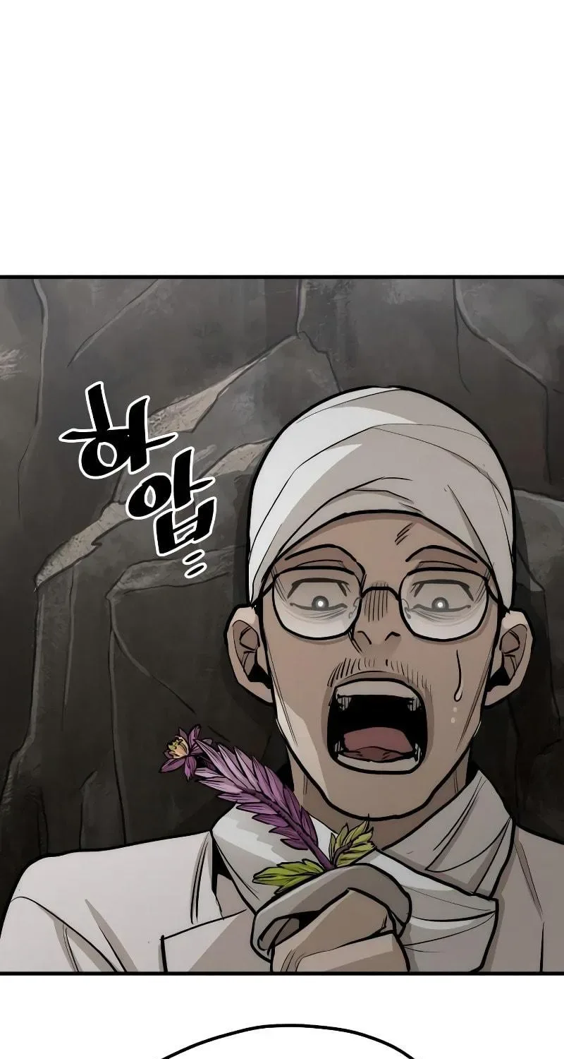 Murim RPG Simulation Chapter 42 page 200