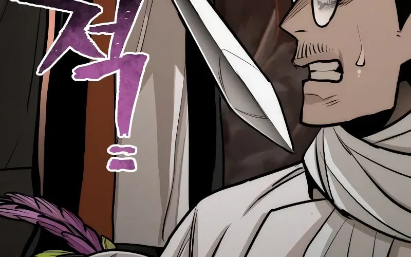 Murim RPG Simulation Chapter 42 page 205