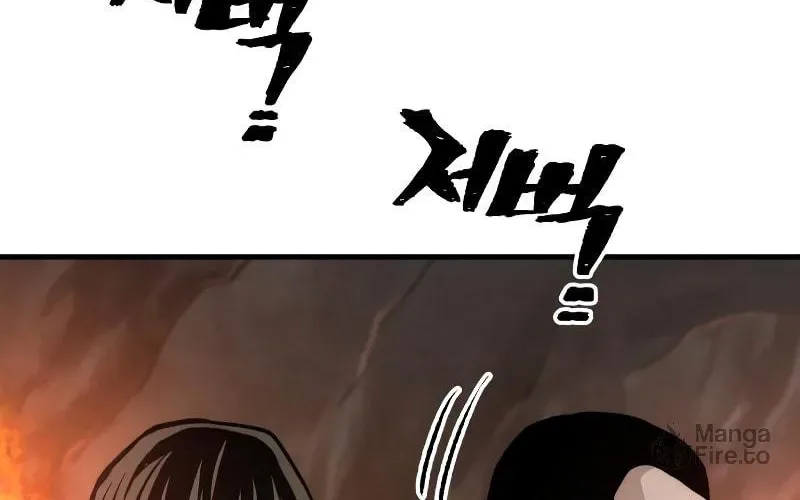 Murim RPG Simulation Chapter 42 page 259