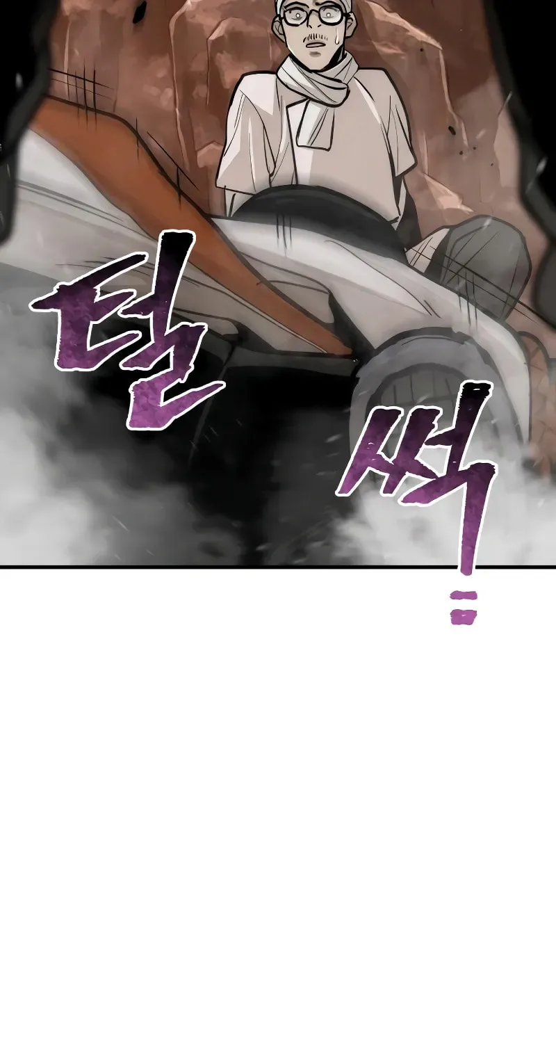 Murim RPG Simulation Chapter 42 page 267