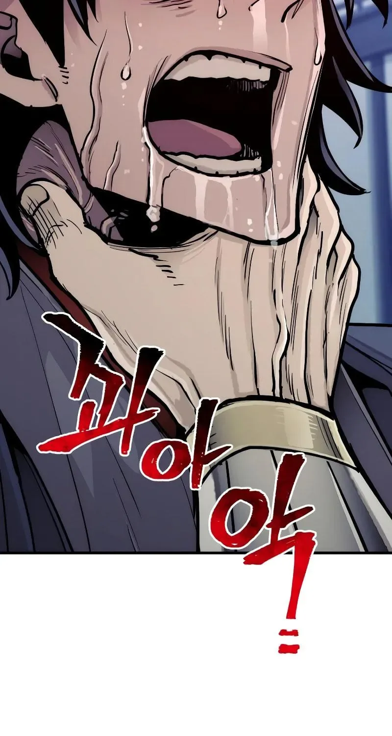 Murim RPG Simulation Chapter 43 page 257