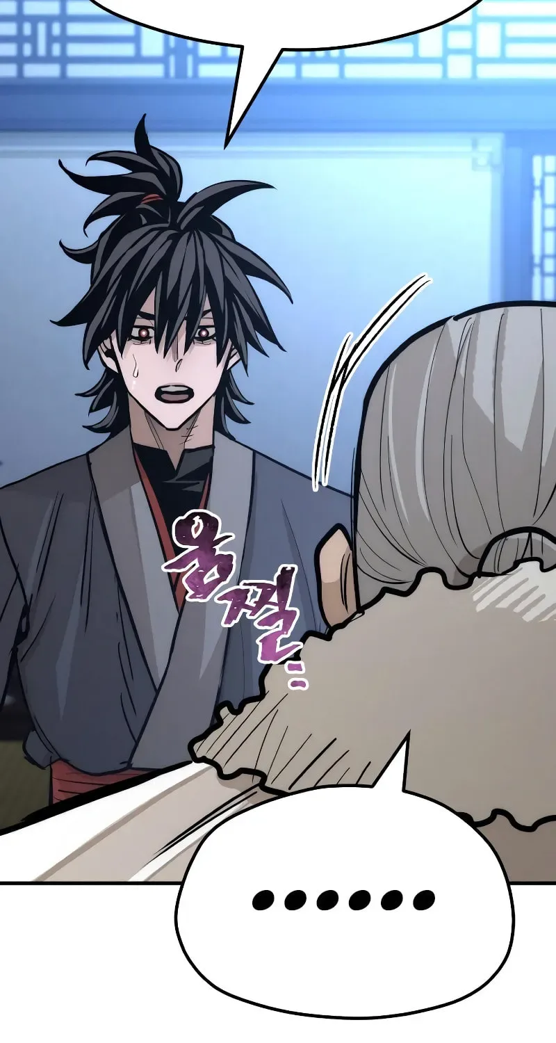 Murim RPG Simulation Chapter 44 page 87