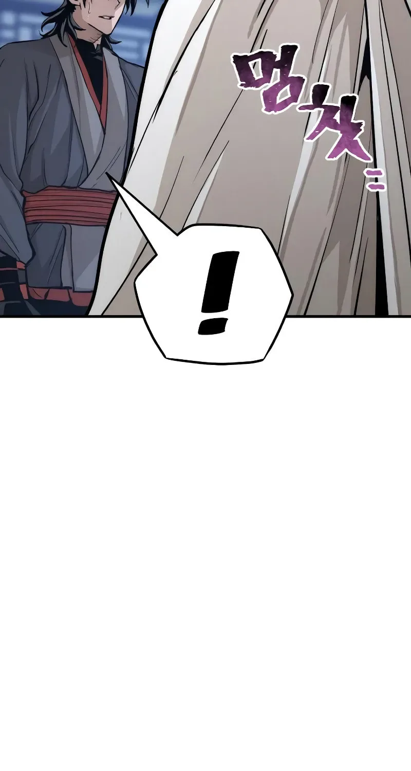 Murim RPG Simulation Chapter 44 page 119