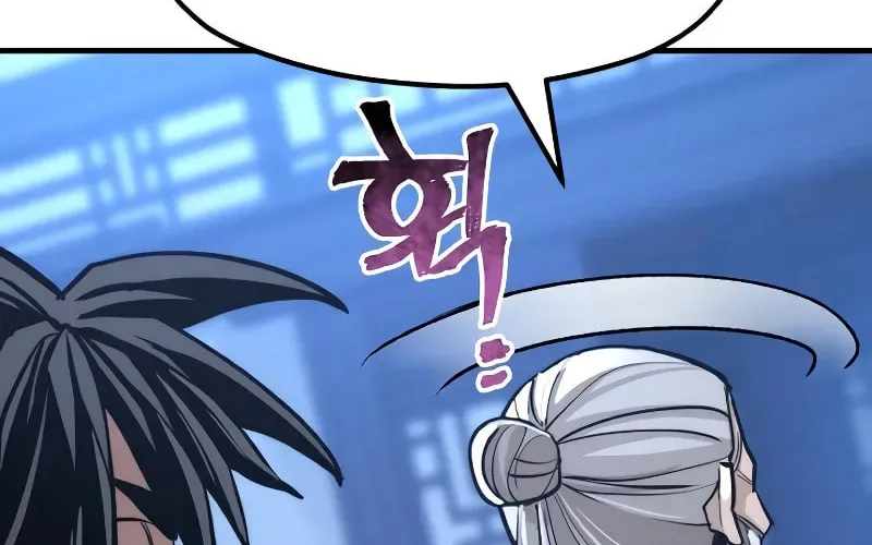 Murim RPG Simulation Chapter 44 page 105