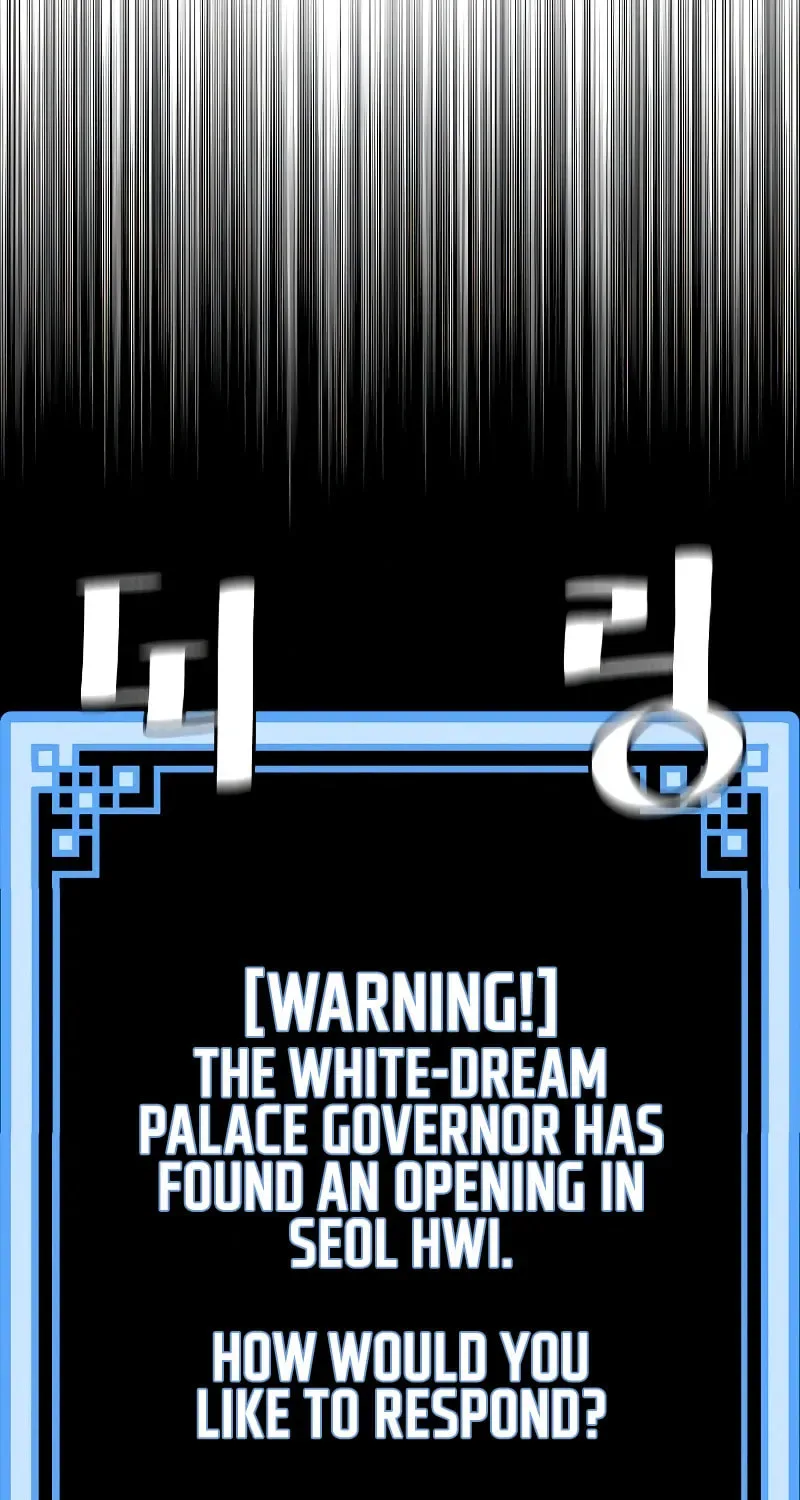 Murim RPG Simulation Chapter 44 page 127