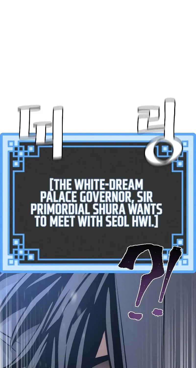 Murim RPG Simulation Chapter 44 page 265