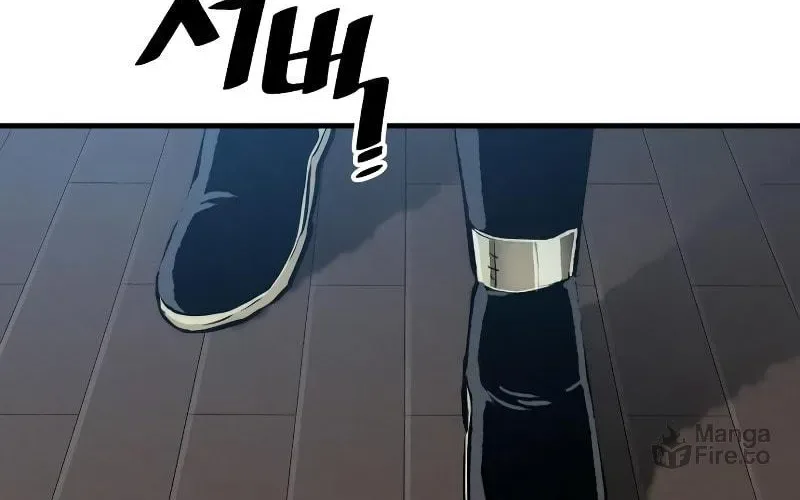 Murim RPG Simulation Chapter 44 page 310